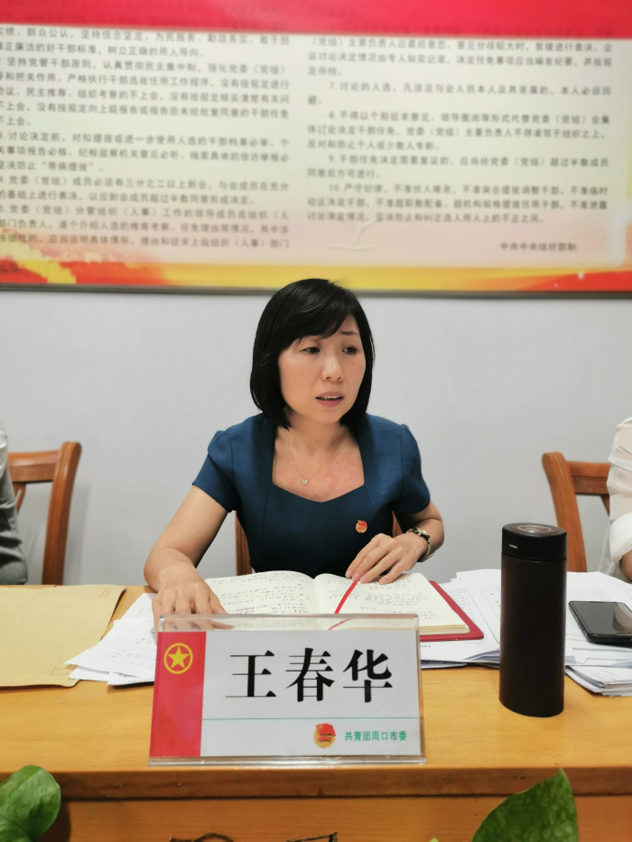 微信图片_20190618163146.jpg