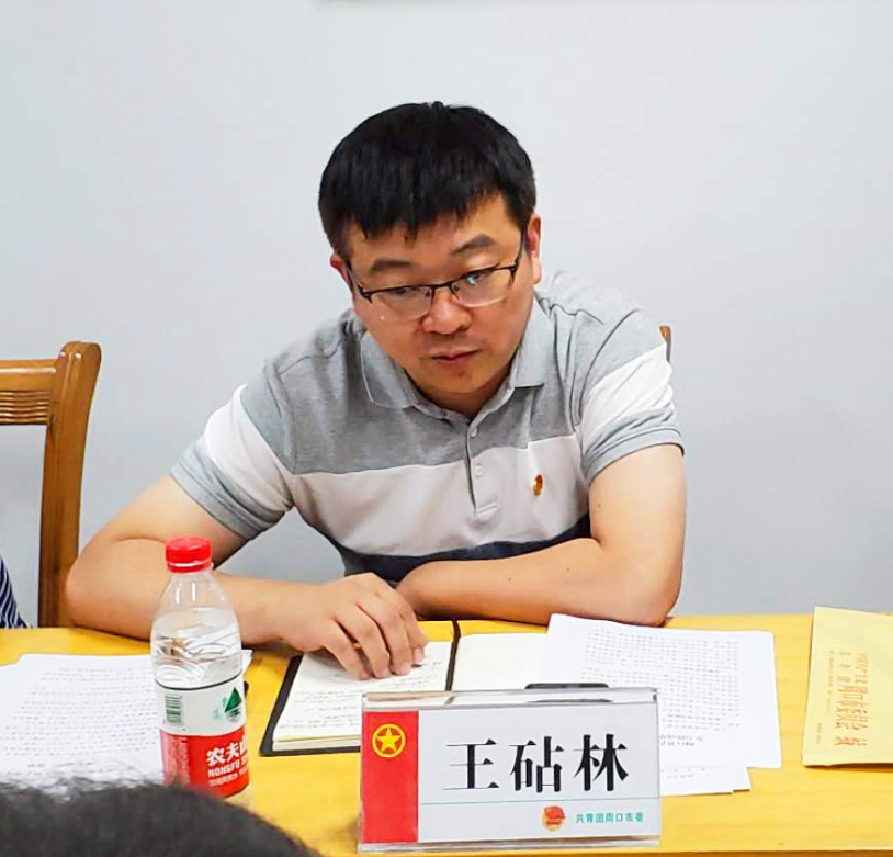 微信截图_20190618173159.png