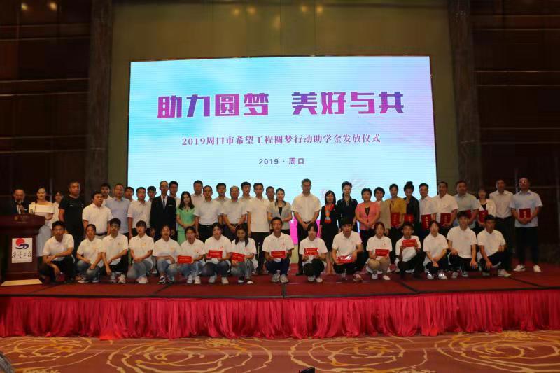 微信图片_20190829104432.jpg