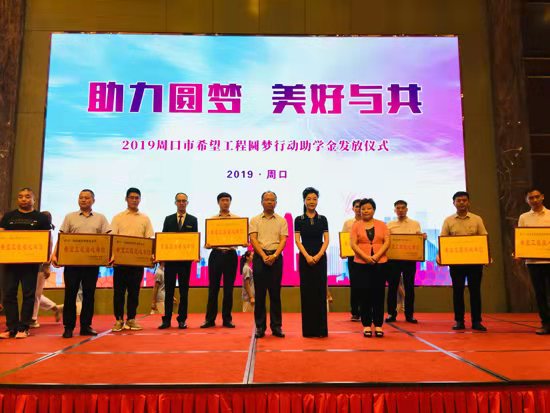 微信图片_20190829104452.jpg