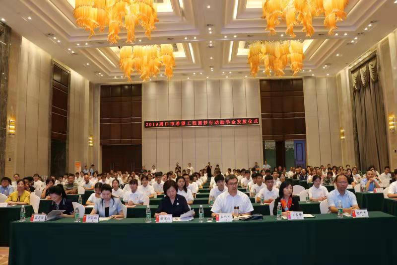 微信图片_20190829104646.jpg