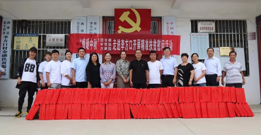 微信图片_20190912224145.jpg