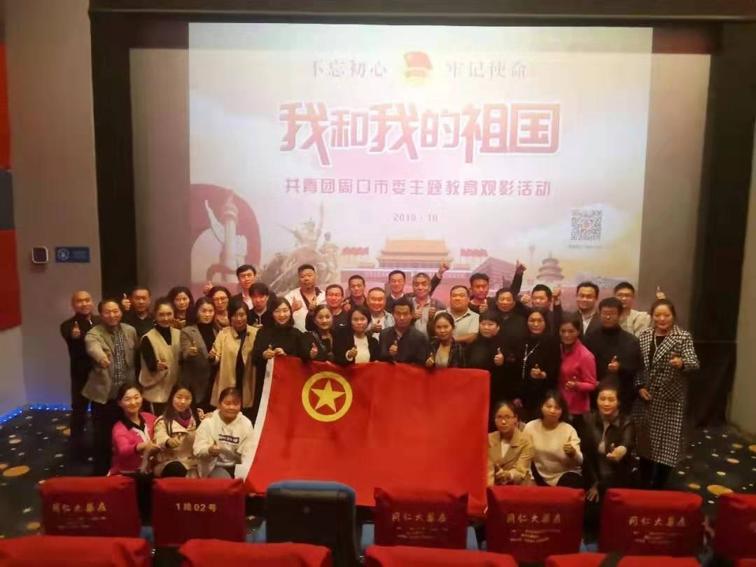 微信图片_20191023101452.jpg