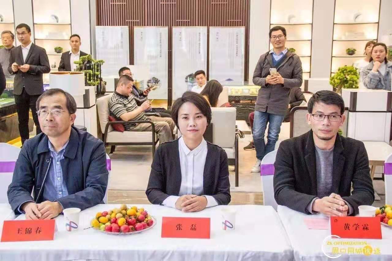 微信图片_20191114113413.jpg