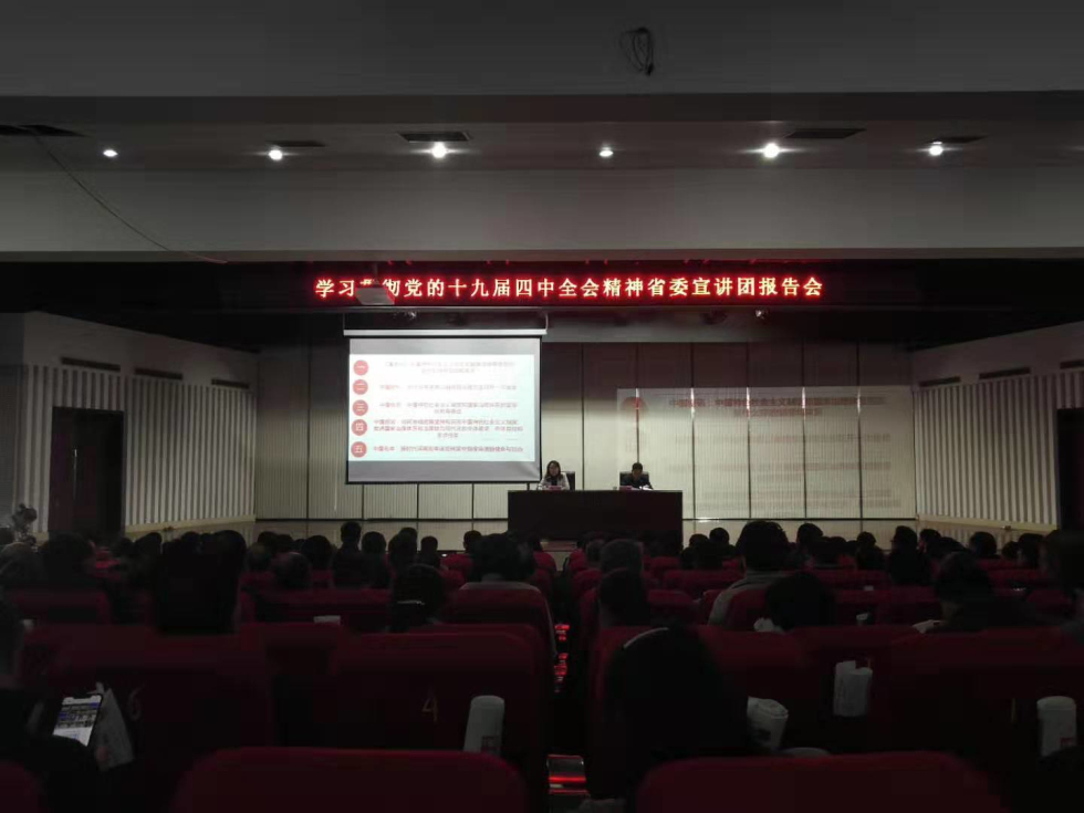 微信图片_20191209094856.jpg
