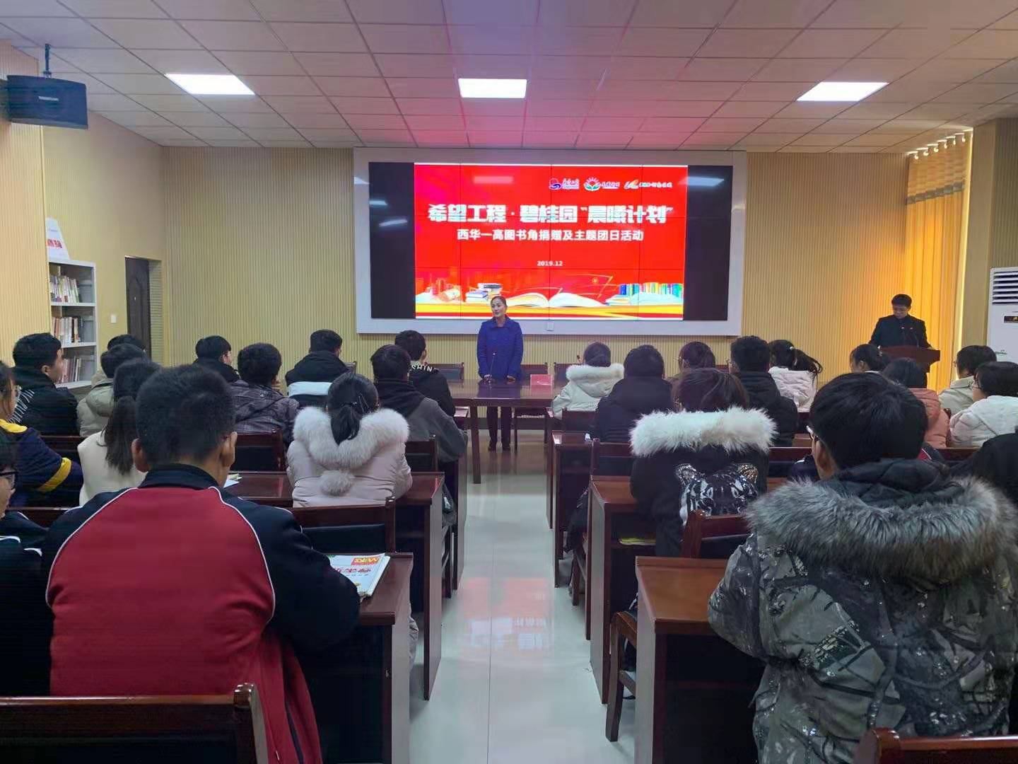 微信图片_20191212112413.jpg