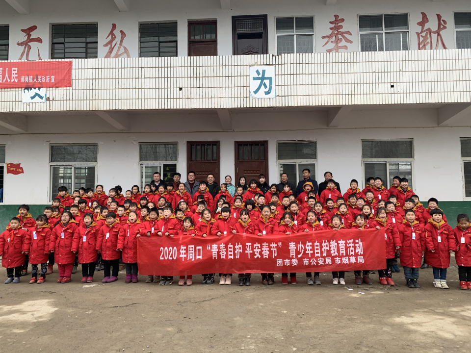 微信图片_20200115153049.jpg