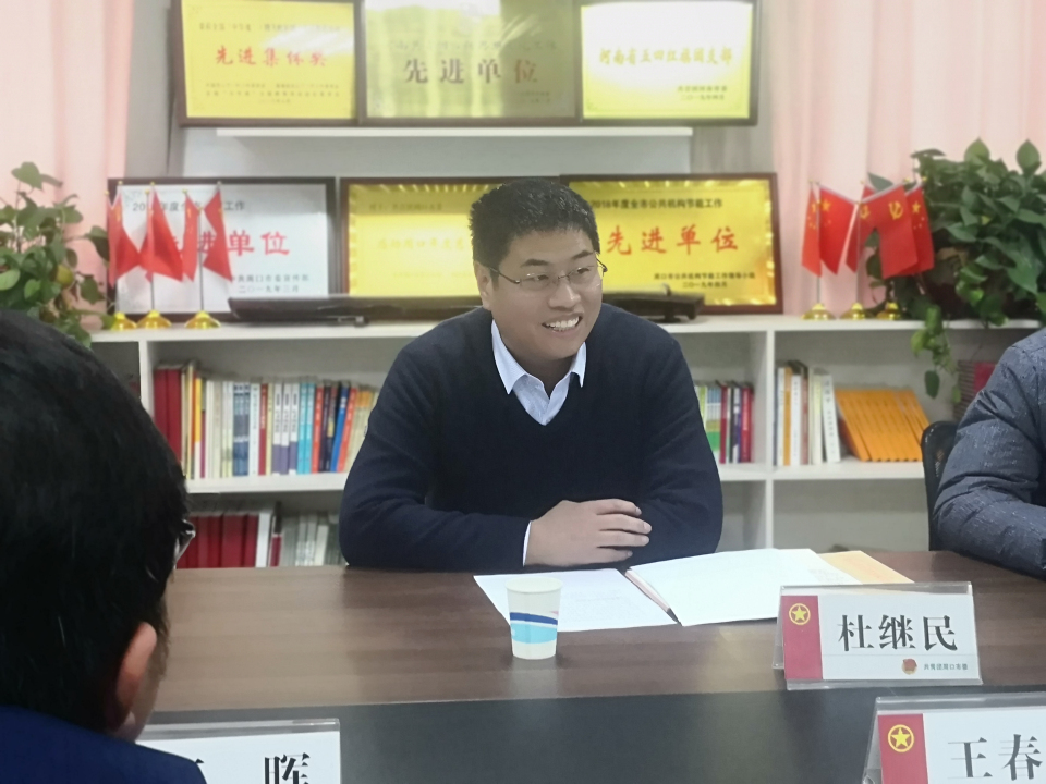 微信图片_20200121100024.jpg