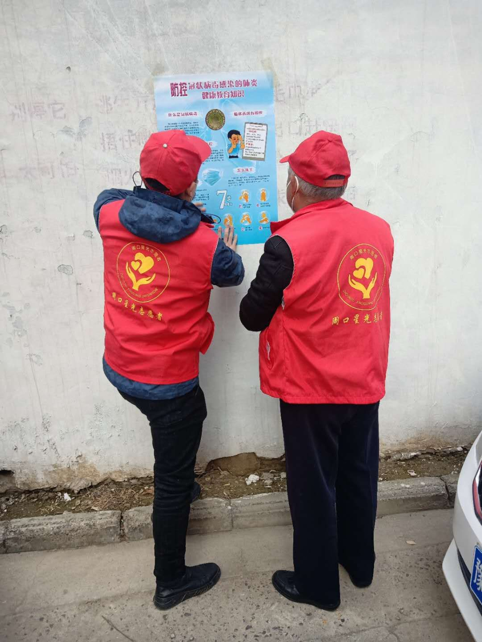 微信图片_20200205094620.jpg