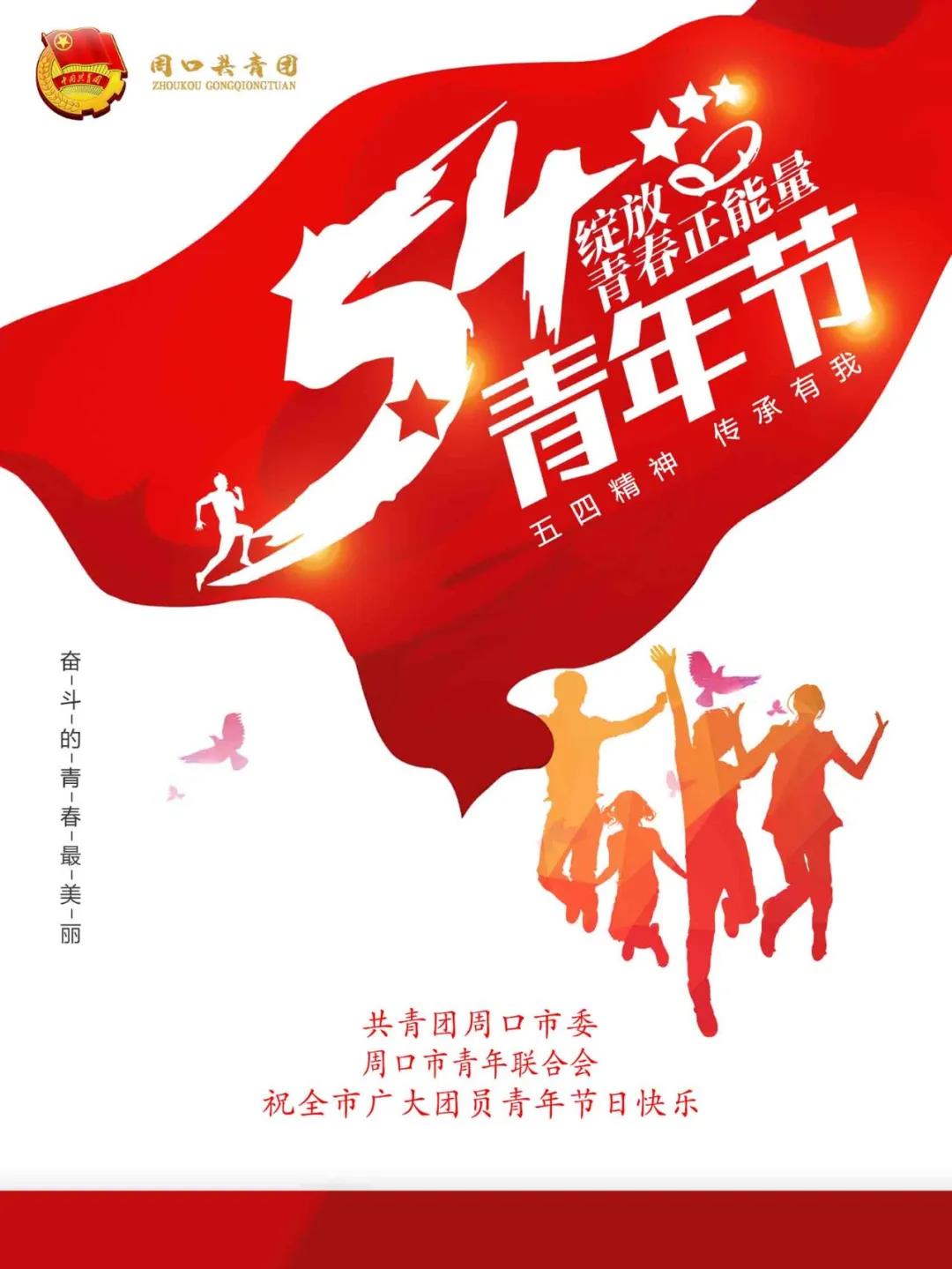 微信图片_20200504210308.jpg
