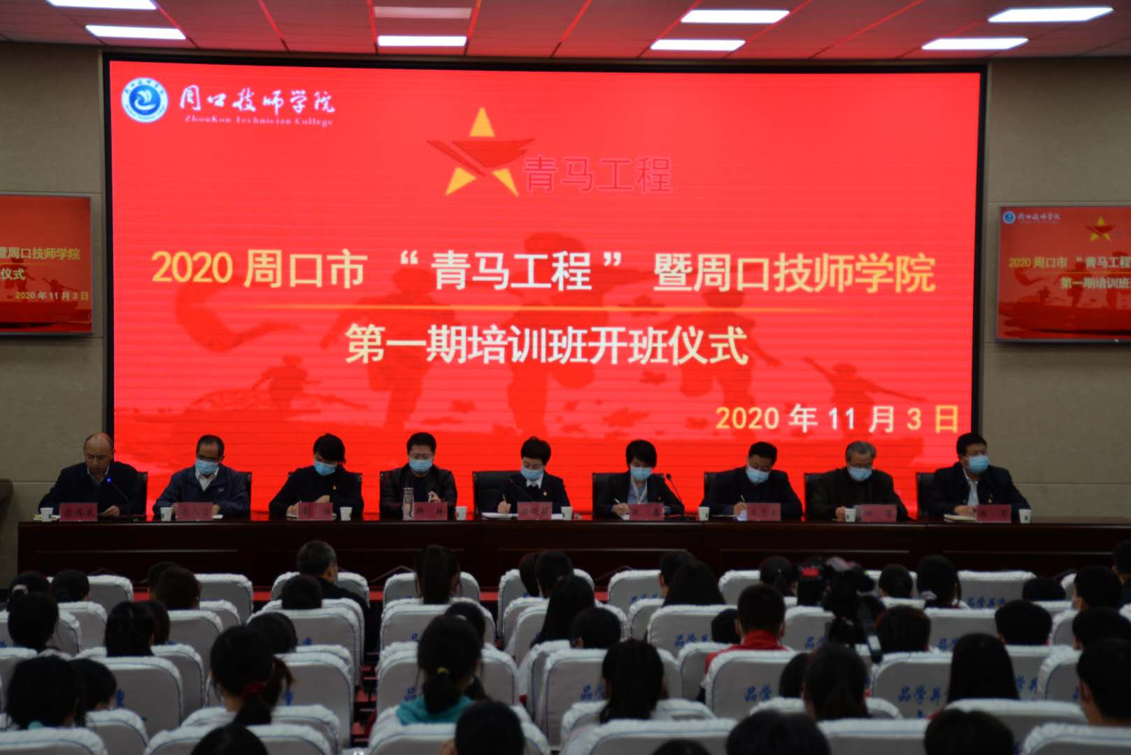 微信图片_20201104151043.jpg